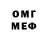 КЕТАМИН VHQ Mencraft7Y0
