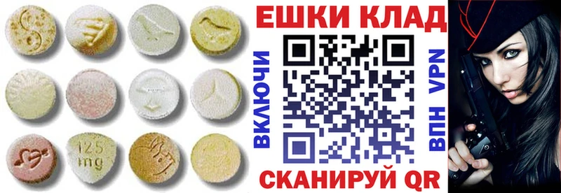 ЭКСТАЗИ Punisher  где можно купить наркотик  Заволжск 