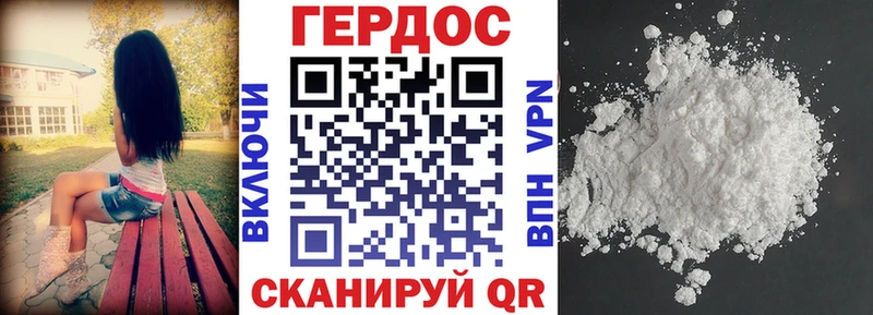 Героин хмурый  мега   Заволжск 