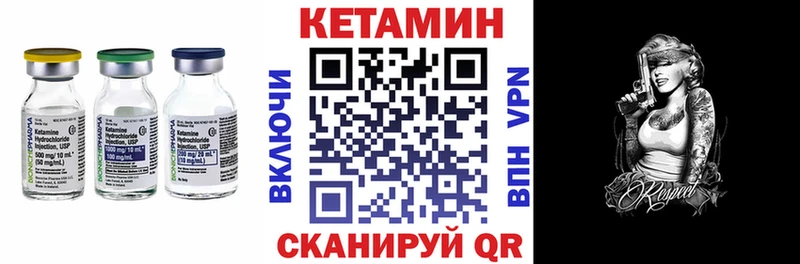 OMG рабочий сайт  Заволжск  Кетамин ketamine 