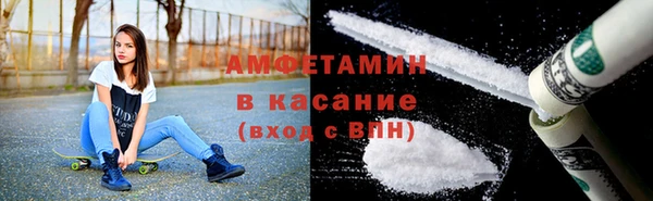 а пвп мука Волосово