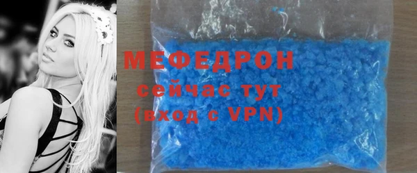 метадон Бугульма