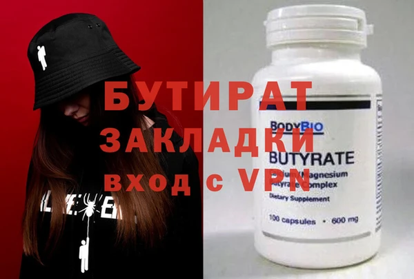 гидропоника Володарск