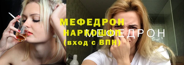 наркотики Верхнеуральск