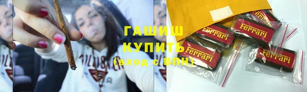 мефедрон Волоколамск