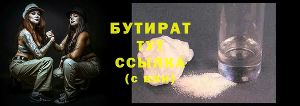 трава Бронницы