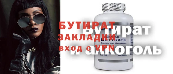 гашиш Верхний Тагил