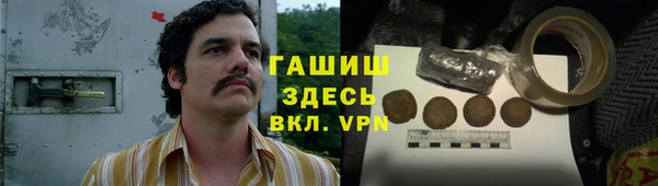 гашиш Верхний Тагил