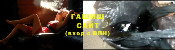 а пвп мука Волосово