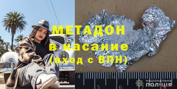 гашиш Верхний Тагил