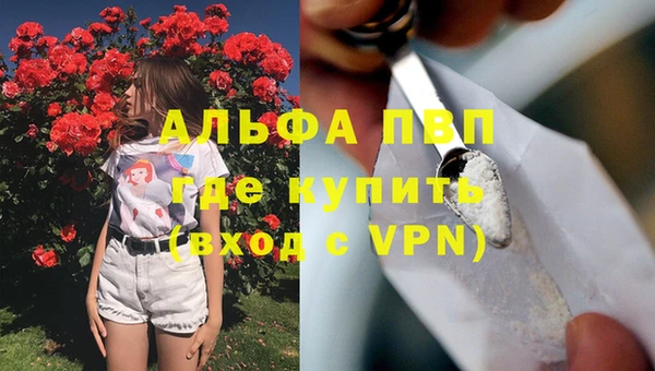 мефедрон Волоколамск