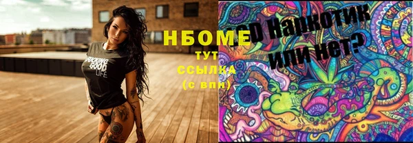 мефедрон Волоколамск