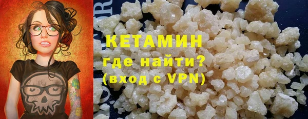 а пвп мука Волосово