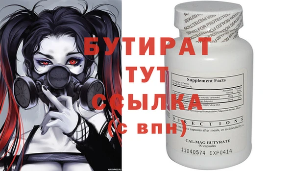 наркотики Верхнеуральск