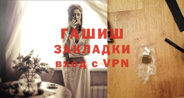 гидропоника Володарск