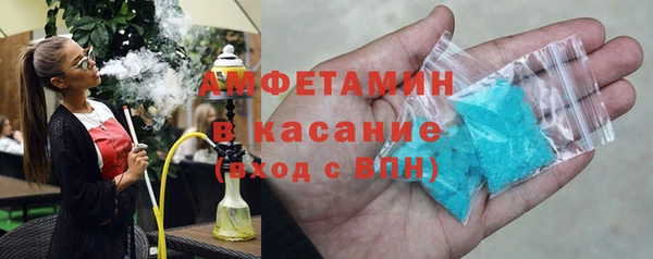 а пвп мука Волосово