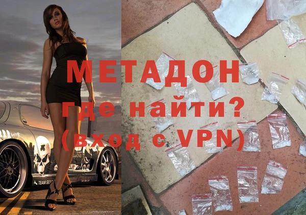 гашиш Верхний Тагил