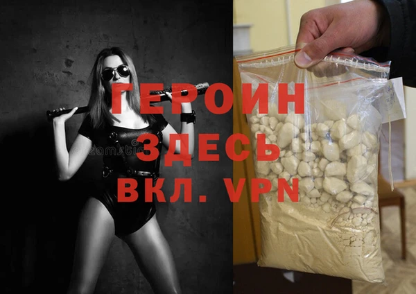 каннабис Бородино
