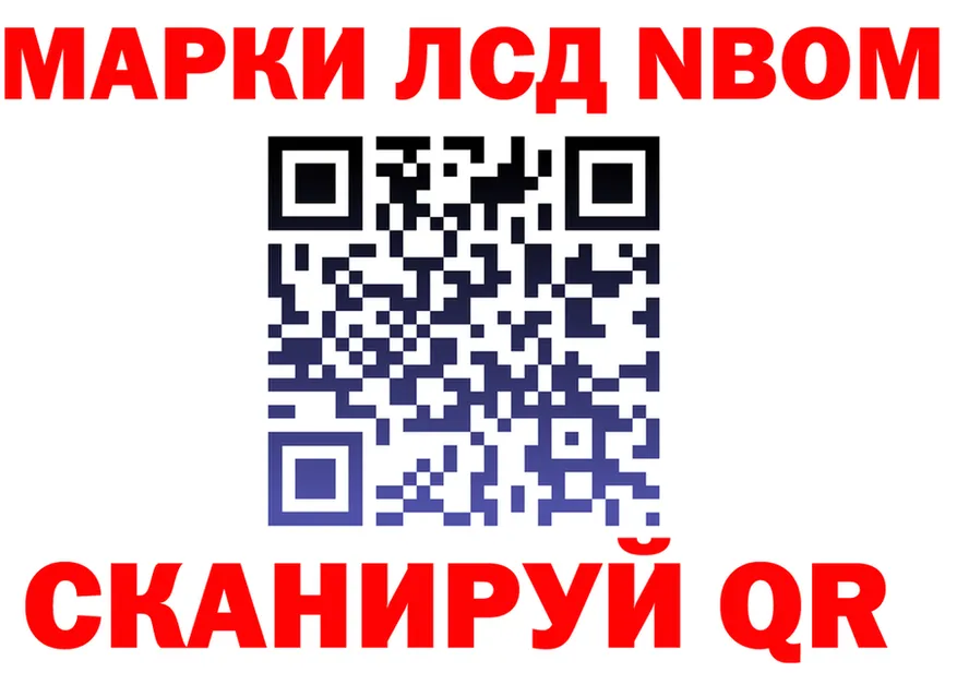 МЕФ кристаллы зеркало площадка KRAKEN Заволжск