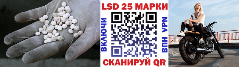 ЛСД экстази кислота закладка Заволжск