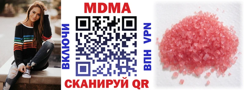 KRAKEN   Заволжск  MDMA молли 