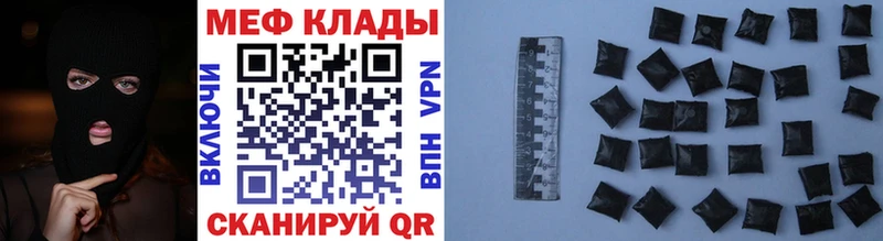 купить   omg зеркало  Меф VHQ  Заволжск 