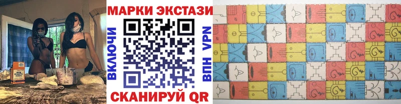 магазин    Заволжск  Марки NBOMe 1500мкг 