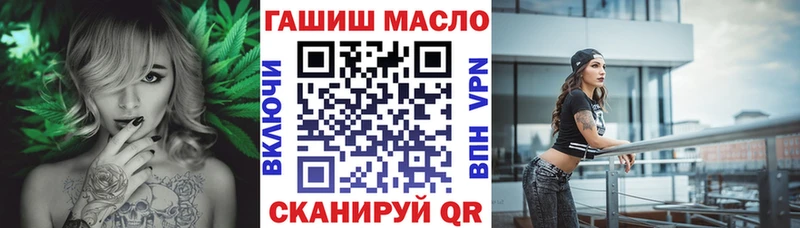 дарнет шоп  Заволжск  ТГК концентрат 