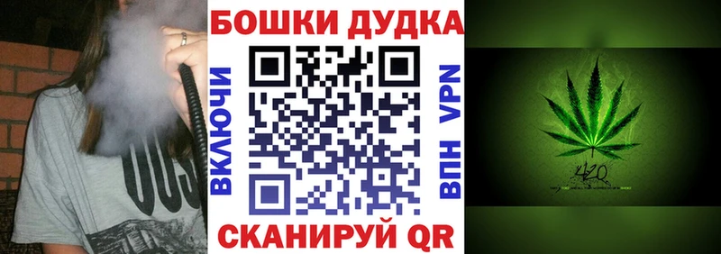 Марихуана тримм  наркота  Заволжск 